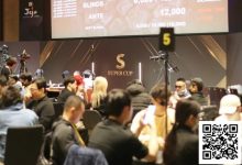 【EV扑克】九人决赛桌选手依旧成谜！主赛事124人竞争剩余11人晋级决赛日！明日一起见证冠军产生！【SUPER CUP济州】-捕鱼中文站