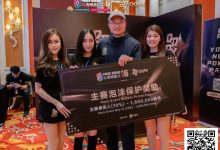 【EV扑克】PD16济州岛 | 李栋领衔27人晋级主赛事第三轮，豪客赛冠军Dietrich Fast领跑神秘赏金豪客赛第一轮-捕鱼中文站