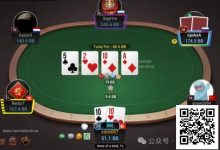 【EV扑克】牌局分析：用兵之道，示之以柔而迎之以刚，示之以弱而乘之以强-捕鱼中文站