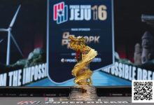 【EV扑克】PD16济州岛 | 茅人及获超豪赛亚军，丁彪、余磊打进一万五千美元超级明星挑战赛FT-捕鱼中文站