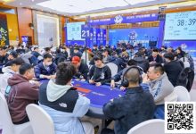 【EV扑克】2025IPG合肥选拔赛 | 大赛启幕 群英汇聚，决战线合肥！霸都杯A组174人参赛，李靖晶领衔44人晋级-捕鱼中文站