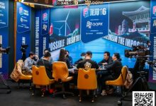 【EV扑克】PD16济州岛 | 中国军团强势包揽主赛事九人决赛桌，李栋势不可挡以超大优势继续领跑-捕鱼中文站