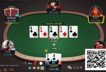 【EV扑克】牌局分析：我只想打掉你的JT-捕鱼中文站