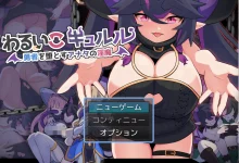 淘气的 Kyururu 云翻汉化版 [新作/250M]-捕鱼中文站