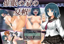 催眠屋的 Kaho 云翻汉化版 [新作/612.3M]-捕鱼中文站