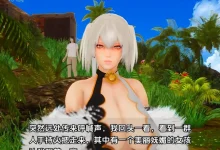 十二位女神 12女神Goddesses V0.13 双端汉化版 [新作/2.3G]-捕鱼中文站