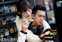 作为旺夫女杨紫还能让让肖战再一次爆红吗-捕鱼中文站