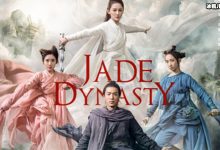 诛仙作者吐槽, 肖战孟美岐引得原作者吐槽不满-捕鱼中文站