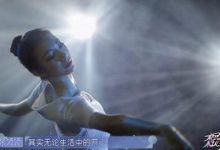 恋梦空间2张领领资料, 气质美女张领领家境背景遭起底-捕鱼中文站