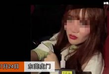 我是个网红我不要坐牢, 反思其原因网友评论这回真红了-捕鱼中文站