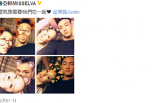 萧亚轩公布恋情,相差近20岁的恋情网友表示看不懂-捕鱼中文站