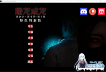 [SLG/汉化/动态]英雄到坏人V0.4.1 官方中文版[PC+安卓][夸克/3.1G/UC]-捕鱼中文站