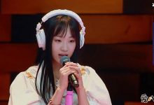 明妹樊博艺年龄, 被曝是某音乐社社长-捕鱼中文站