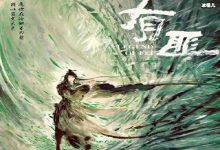 《有匪》主演赵丽颖搭档王一博,粉丝却撕逼起来了-捕鱼中文站