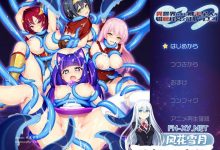 来到异世界的触手星人在经营娼館的征服生活 #異世界に来た触手星人が娼館経営で征服ライフ v1.0a AI汉化版[1.5G/UC/夸克]-捕鱼中文站