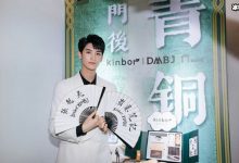 剧版《盗墓笔记·重启》,万众期待的张起灵小哥竟然是他演-捕鱼中文站