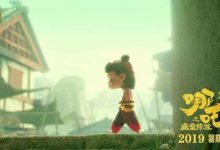 电影哪吒 是如何做到从“无名氏”到首映破亿的?-捕鱼中文站