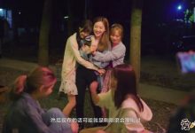 SNH48纪录片开播 成员之间的关系究竟如何?-捕鱼中文站