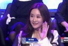 坤音娱乐老秦周懿个人资料被扒?疑似家境不简单?-捕鱼中文站