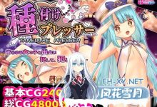[RPG/汉化]播种压榨机V1.05 内嵌AI汉化润色版+存档[PC+安卓][夸克/4.8G/UC]-捕鱼中文站