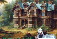 [SLG/汉化/动态]领主与淑女之道V1.0 AI汉化完结版[PC+安卓][夸克/5.5G/UC]-捕鱼中文站