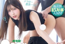 七ツ森りり(七森莉莉)作品MIMK-208发布！AV生涯的第一次！她、中出し解禁！-捕鱼中文站