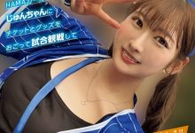 末広純(末广纯)作品NPJS-146发布!搭上腥闻风潮⋯这支作品可能会消失?-捕鱼中文站