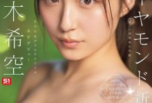 新木希空出道作品SONE-704发布！先写真再AV！顶级片商S1又添超大型新人！-捕鱼中文站