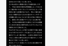 身体坏掉了⋯解除婚约、I罩杯的她休养去！-捕鱼中文站