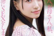 池上乙葉(池上乙叶)出道作品MIFD-539发布！爸爸妈妈对不起！学芭蕾的千金小姐要拍A片做自己！-捕鱼中文站