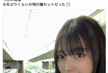 引退作拍摄的日期决定了!美谷朱音的感觉是?-捕鱼中文站