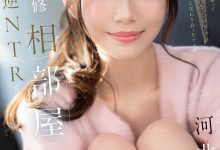 河北彩伽这片好奇怪⋯「那儿」竟然打上马赛克！-捕鱼中文站