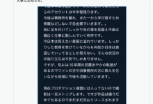 退出事务所！奇跡の42歳接下来会？-捕鱼中文站