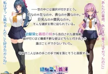 青梅竹马与傲娇义妹 ～比基尼与泳装的诱惑～ AI汉化版[439.9M]-捕鱼中文站