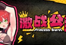 [RPG/中文]激战公主！危险日受孕的羞耻之战！V1.02 官方中文步兵版+存档[夸克/740M/UC]-捕鱼中文站