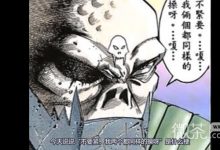 不要紧我两个都同样的超呀是什么梗详情-捕鱼中文站