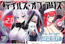 [RPG/PC]爱丽丝梦游传说 #テイルズ・オブ・アリス v2.1 AI汉化版[4G]-捕鱼中文站
