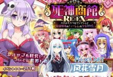 [SLG/PC]死神商館RExEX ～ カネのチカラをマシマシして女冒険者のハーレムを作るRPG v1.1.10 AI汉化版[4G]-捕鱼中文站