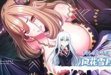 [ADV/PC]巨乳幻想5～王子莱恩～  #巨乳ファンタジー5〜王子リーン〜  日文生肉版[5G]-捕鱼中文站