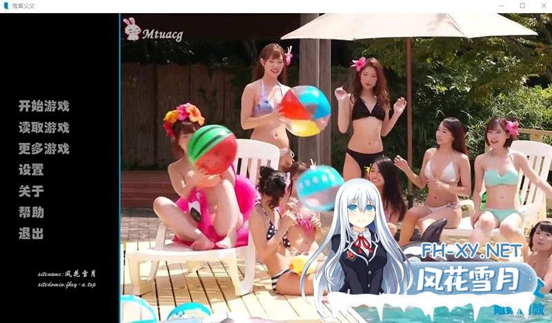 [SLG/PC/安卓]鬼畜义父之姐妹條教! 完结中文步兵版[2G]