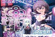 [RPG/汉化]女子高中生间谍潜入搜查 圣淫术学园 挂载AI汉化版+存档[夸克/1.5G/UC]-捕鱼中文站