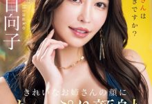 森日向子作品MIKR-011发布！五大高手第一人现身！她、Moodyz专属决定！-捕鱼中文站
