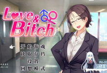 [RPG/PC]爱与婊子  #Love&Bitch v1.2 官方中文 版[2G]-捕鱼中文站