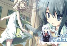 [ADV/PC]片羽 – カタハネ #カタハネ ――An’call Belle―― 日文生肉版[5G]-捕鱼中文站