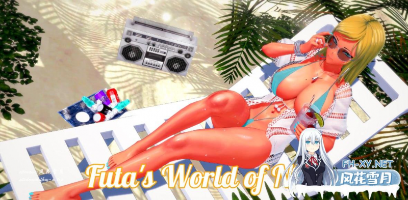 [SLG/PC/安卓]Futa的NTR世界   #Futa&#8217;s World of NTR v1.3.4 AI汉化版