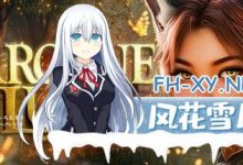 [SLG/PC]神秘的欲望18+：女狐机器人   #Arcane Lust 18+ 官方中文无码完结版[2G]-捕鱼中文站