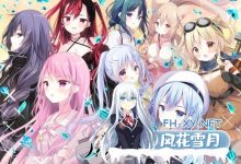 [ADV/汉化]宝石心学院2 -世界的尽头-AI汉化版+全CG存档[夸克/4.1G/UC]-捕鱼中文站
