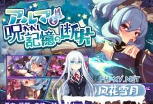 [RPG/中文]艾露玛和被诅咒的记忆碎片V1.03 STEAM官方中文版+存档[夸克/740M/UC]-捕鱼中文站