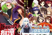 [3D] DL官方中文[简+繁]  满车率300% 贰 全线开通版  満車率300%弐 全車線合流版[10G]-捕鱼中文站