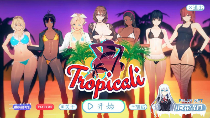 [SLG/APK] 人工汉化版  热带  v1.0.0  Tropicali  v1.0.0[4G]